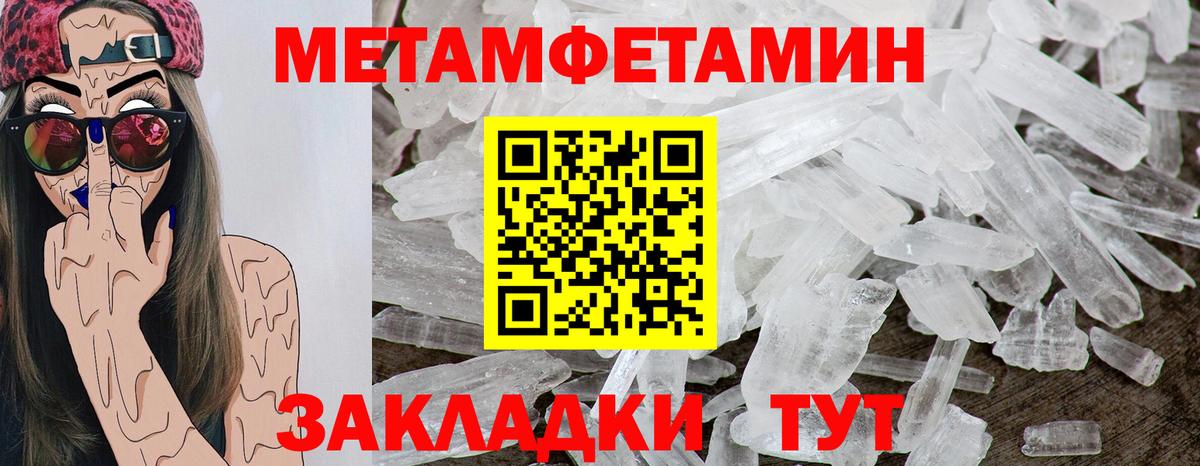 Ржев  АМФ VHQ  АМФ  АМФЕТАМИН  Вход с VPN 