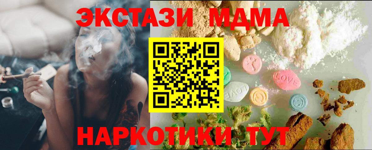 ЭКСТАЗИ Cube  Вход с VPN  Ecstasy  Ecstasy диски  Ржев 