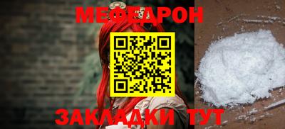 прущий лед Обь