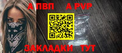 прущий лед Обь