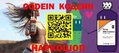 прущий лед Обь