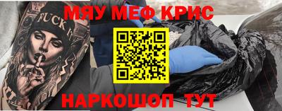 прущий лед Обь