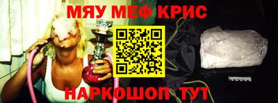 прущий лед Обь