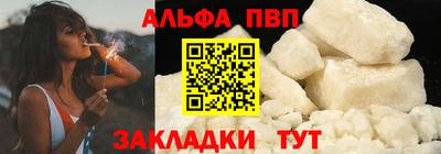 прущий лед Обь