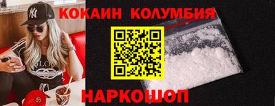 прущий лед Обь