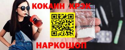 мяу мяу мука Обнинск