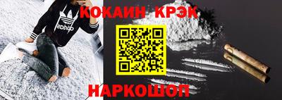 прущий лед Обь