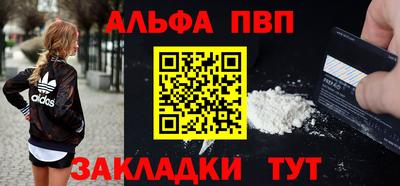 мяу мяу мука Обнинск