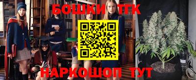 мяу мяу мука Обнинск