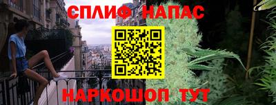 прущий лед Обь