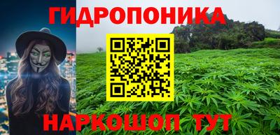 мяу мяу мука Обнинск