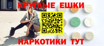 прущий лед Обь