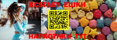 мяу мяу мука Обнинск