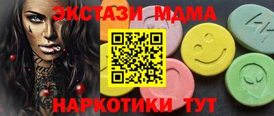 прущий лед Обь