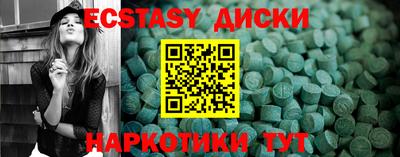 ГАЛЛЮЦИНОГЕННЫЕ ГРИБЫ Нягань