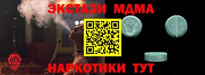 ГАЛЛЮЦИНОГЕННЫЕ ГРИБЫ Нягань