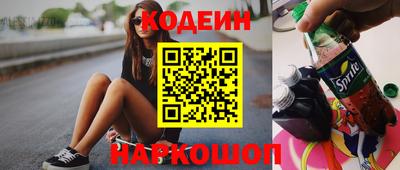 ГАЛЛЮЦИНОГЕННЫЕ ГРИБЫ Нягань