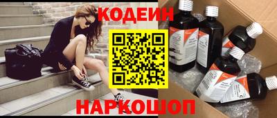 мяу мяу мука Обнинск