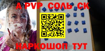 прущий лед Обь