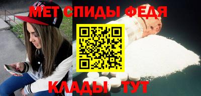 прущий лед Обь