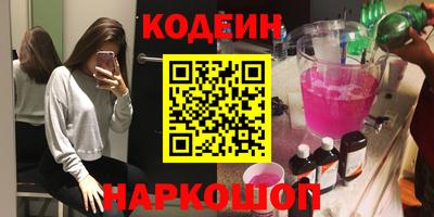 прущий лед Обь