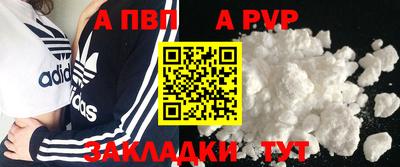 мяу мяу мука Обнинск