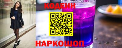 мяу мяу мука Обнинск