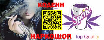прущий лед Обь