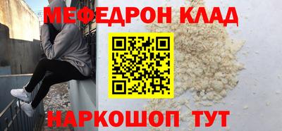 прущий лед Обь