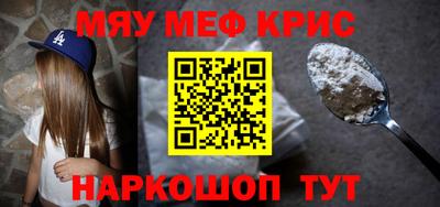 прущий лед Обь