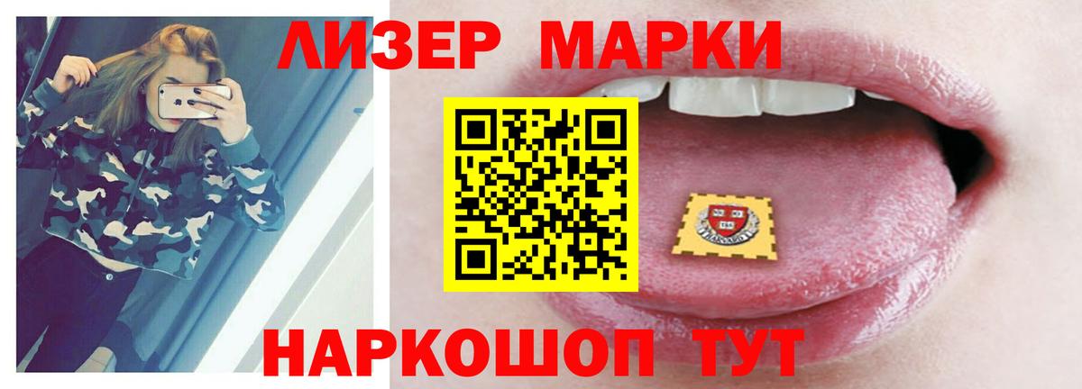 ЛСД экстази  Вход с VPN  Ржев  LSD-25 экстази ecstasy  LSD-25 экстази кислота 
