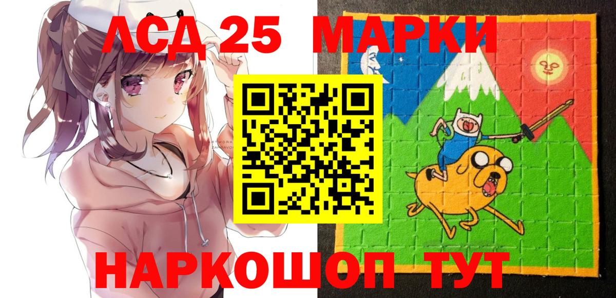 Марки 25I-NBOMe 1,8мг  Наркотические марки  Вход с VPN  Ржев  цены наркотик  Марки 25I-NBOMe 1,8мг 