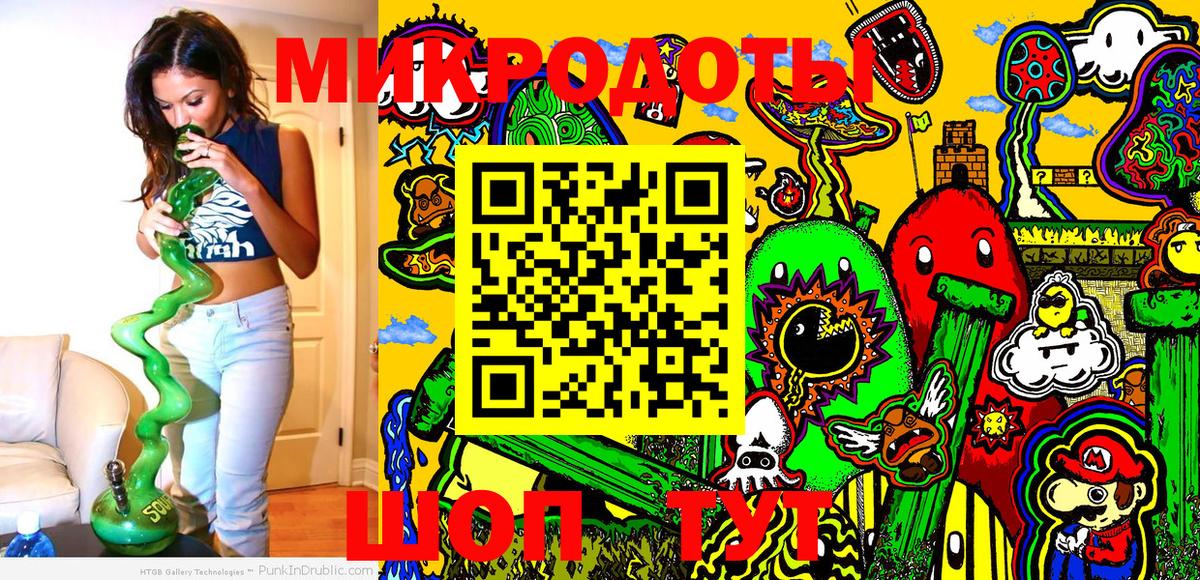 Галлюциногенные грибы Psilocybe  Галлюциногенные грибы Cubensis  Ржев  Вход с VPN 