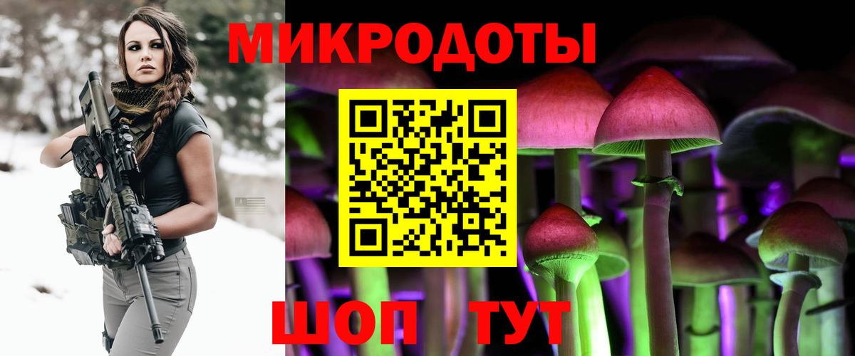 Галлюциногенные грибы GOLDEN TEACHER Ржев